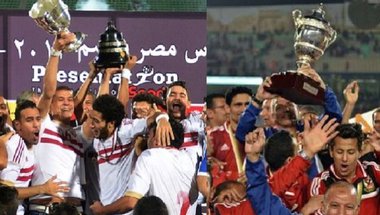 نهائي كأس مصر..لمن الغلبة؟