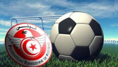 الرابطة الوطنية لكرة القدم ترفض تقديم مباراة الإفريقي والشبيبة