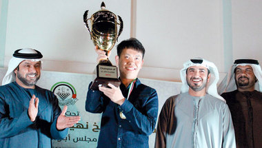 الصيني وانغ هاو يتوّج بطلاً لـ «شطرنج العين كلاسيك»