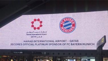 مطار الدوحة شريك بلاتيني جديد للبايرن