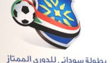 افتتاح النسخة 21من منافسات الدوري السوداني والنحل يتسبب في تأجيل اهم مواجهات