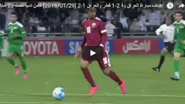 اهداف قطر 1-2 العراق تعليق فعد العتيبي HD | كأس اسيا تحت 23 سنة