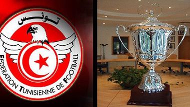 مباشر: الدور السادس عشر لكاس تونس لكرة لقدم