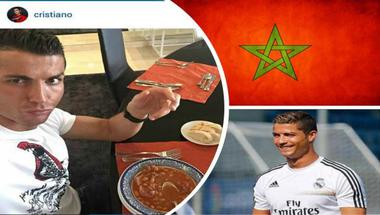رونالدو يعمّق "صداقته" مع المغاربة..بصورة مع أكلة مغربية شعبية