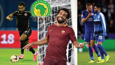 9 لاعبين عرب..الإعلان عن المرشحين لجائزة أفضل لاعب أفريقي
