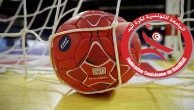 كرة اليد: الجولة الخامسة من البطولة الوطنية  النتائج والترتيب
