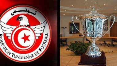 تعيينات لقاءات الدور 32 لكأس تونس لكرة القدم‎