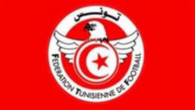 كأس تونس: تحديد موعد سحب قرعة الدور السادس عشر ‎