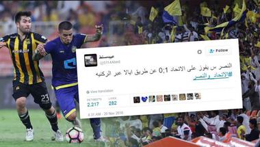 مشجع سعودي يثير الدهشة بتوقعه فوز النصر على الاتحاد"بركنية"!