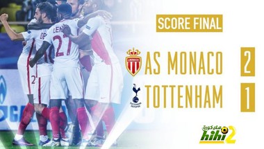 موناكو يحقق فوزا هاما على توتنهام بدوري الأبطال !