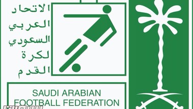 دورات للمدربين السعوديين في كافة مناطق المملكة