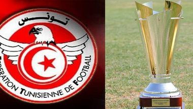 تعيينات مقابلات الدور السادس عشر لكأس تونس ‎