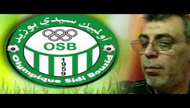 جلال بياوي يقدّم استقالته من رئاسة اولمبيك سيدي بوزيد