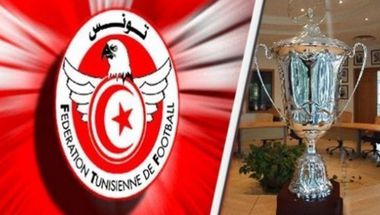 كأس تونس لكرة القدم: برنامج مواجهات الدور ثمن النهائي