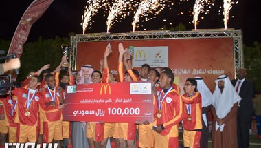 فريق الرياض يحقق كأس ماكدونالدز لمواهب كرة القدم