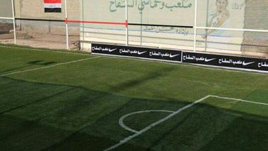 
افتتاح ملعب يونس محمود في البصرة | رياضة
