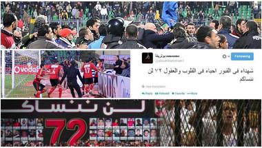 أحداث "بورسعيد"..الفاتورة التي تدفعها كرة القدم المصرية..حتى الان!