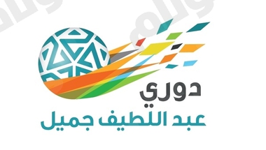 الفيصلي يواجه الاتحاد في ختام الجولة الـ16 للدوري السعودي