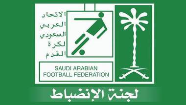 لجنة الانضباط تعلن إيقاف إبراهيم البلوي 4 مباريات