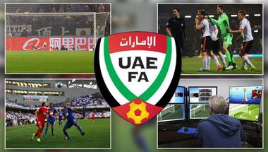 الإمارات.. أول دولة عربية ستطبق "الإعادة بالفيديو" في المباريات