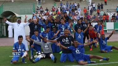 الهلال يتوج بلقب الدوري للناشئين لموسم 2015 - 2016