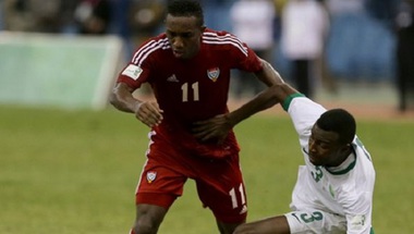 المنتخب الإماراتي سيستغل 8 نقاط قوى وضعف في المنتخب السعودي