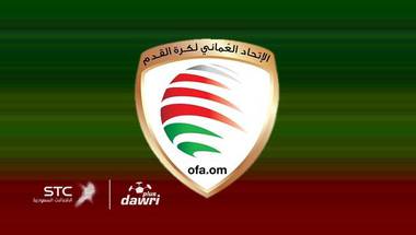 الاتحاد العُماني يرحب بإستضافة مباريات الفرق السعودية امام الإيرانية