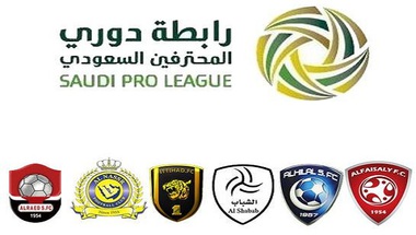 يحدث في الدوري السعودي .. الفكير بإعادة جميع مباريات الجولة 17