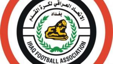الاتحاد يجتمع اليوم بشأن التراجع عن قراره بإقامة مباريات النخبة في بغداد