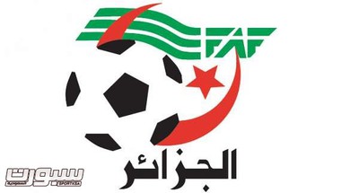 ضبط إجراءات نهائي كأس الجزائر اليوم بمقر الفاف