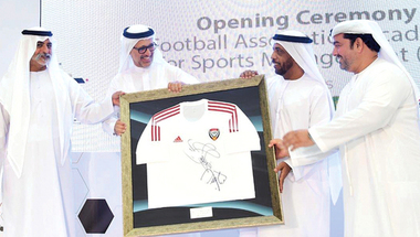 نهيان بن مبارك يفتتح أكاديمية اتحاد الكرة للإدارة الرياضية