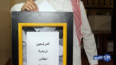 رئيس رعاية الشباب يؤجل انتخابات نادي الاتحاد - صحيفة صدى الإلكترونية