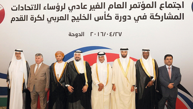 «الضمان الحكومي» شرط استضافة كأس الخليج