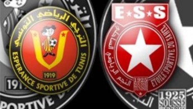 المسابقات الافريقية: النجم والترجي يغادران تونس لخوض ذهاب الثمن النهائي