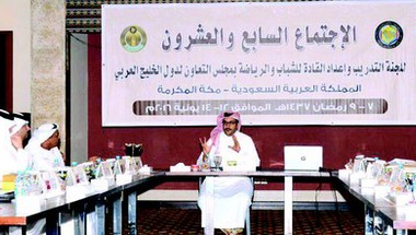 لجنة الخليجية تعتمد عدداً من البرامج بدول المجلس