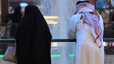 لتوحيد الأحكام.. أول قانون سعودي للأحوال الشخصية خلال 3 أشهر
