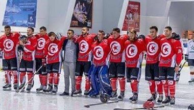 المنتخب التونسي للهوكي على الجليد بطل إفريقيا 2016‎