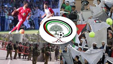 كرة القدم الفلسطينية تتحدى قوات الاحتلال.. النهائي غداً