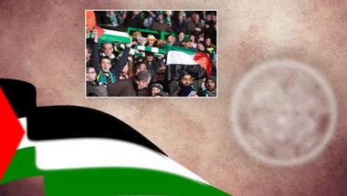 جماهير فريق أوروبي تستعد لاستقبال فريق إسرائيلي بالأعلام الفلسطينية
