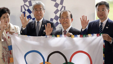 العلم الأولمبي يحط الرحال في طوكيو استعداداً لأولمبياد 2020