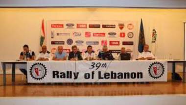 الاعلان رسمياً عن رالي لبنان الدولي الـ 39 الذي سيقام بين 1 و4 ايلول