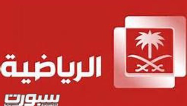 بطولة الخليج الثانية للإعلاميين تعيد ” ليالي أبها ” على شاشة الرياضية