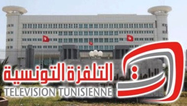 الجامعة تسمح لمؤسسة التلفزة التونسية بالنقل المباشر لأربع مقابلات من كل جولة للرابطة 1