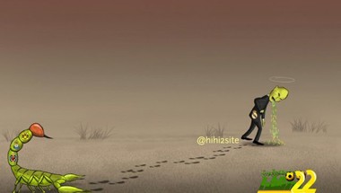 كاريكاتير هاي كورة .. العقرب الأصفر يستمر بلدغ زيدان !