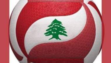 مقررات الاتحاد اللبناني للكرة الطائرة
