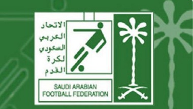 أزمة مالية خانقة تعصف بالاتحاد السعودي لكرة القدم