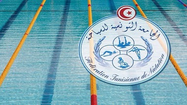  »الكناس » تؤجل النطق بالحكم بخصوص انتخابات المكتب الجامعي للسباحة