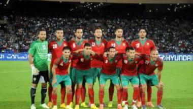 رياضة  المغرب يخسر مباراته الودية الوحيدة قبل كأس أمم أفريقيا