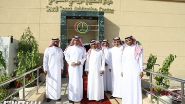 إفتتاح مقر مركز التحكيم الرياضي في الرياض