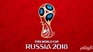 روسيا ترفع ميزانية كأس العالم «510» مليون يورو
